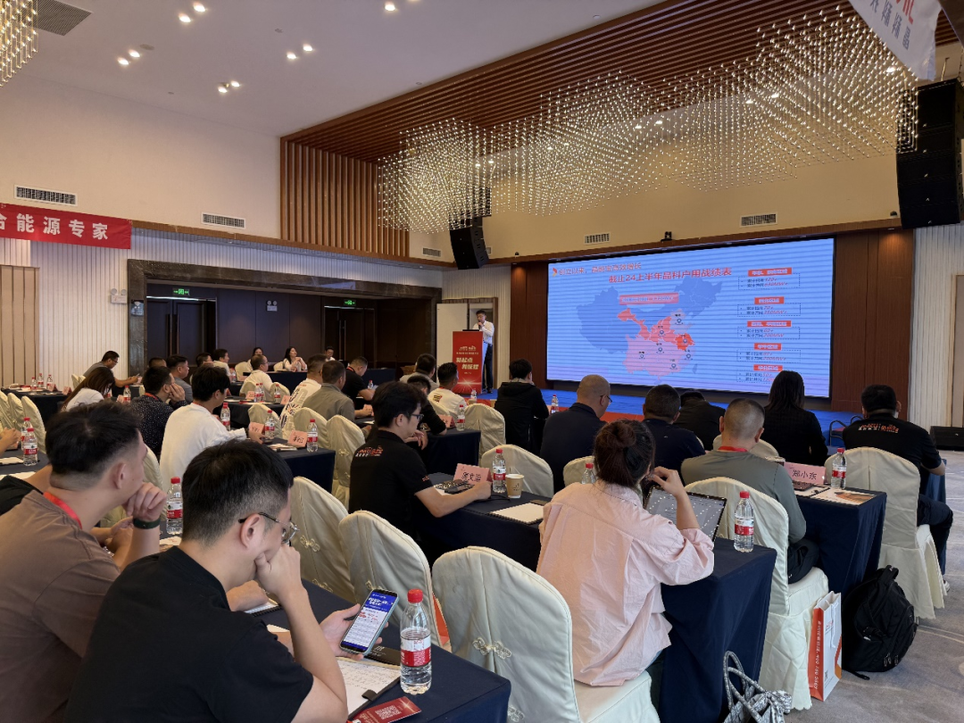 www.js3333.com Jinnengbao Household PV National Investment Promotion Conference in Guangzhou Successfully Concluded